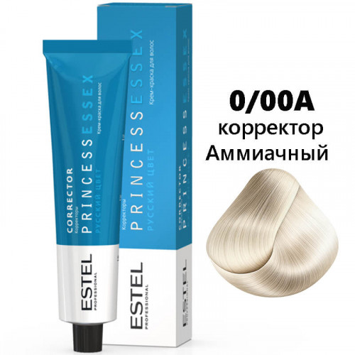 0/00A Крем-краска PRINCESS ESSEX аммиачный (Correct) 60 мл