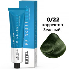 0/22 Крем-краска PRINCESS ESSEX Зеленый (Correct) 60 мл