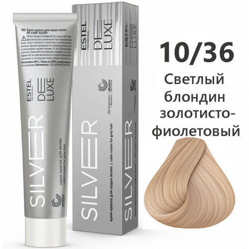 10/36 Крем-краска SILVER De Luxe, светлый блондин золотисто-фиолетовый 60 мл