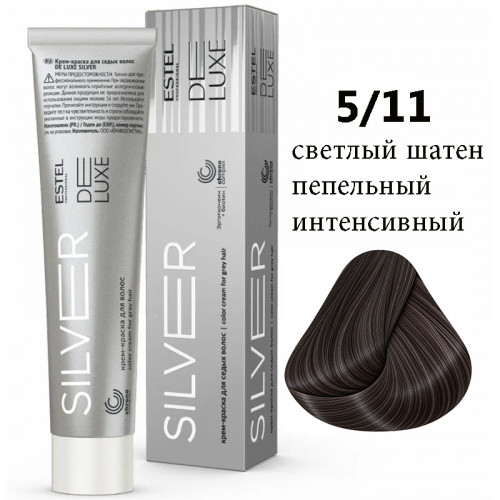 5/11 Светлый шатен пепельный интенсивный, DeLuxe Silver 60 мл