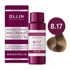 OLLIN MEGAPOLIS - 8/17 Cветло-русый пепельно-коричневый, 50 мл