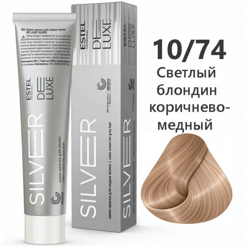 10/74 Крем-краска SILVER De Luxe, светлый блондин коричнево-медный 60 мл