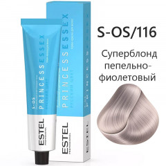 S-OS/116 «Суперблонд пепельно-фиолетовый» Крем-краска PRINCESS ESSEX 60 мл