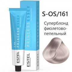 S-OS/161 «Суперблонд фиолетово-пепельный» Крем-краска PRINCESS ESSEX 60 мл