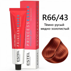 R-66/43 «Тёмно-русый медно-золотистый» Крем-краска PRINCESS ESSEX 60 мл
