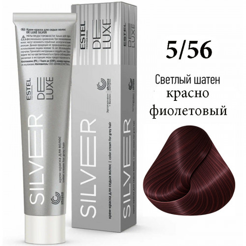 5/56 Крем-краска SILVER De Luxe Светый шатен красно-фиолетовый 60 мл  