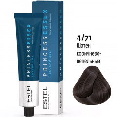 4/71 Шатен коричнево-пепельный, Princess Essex 60 мл