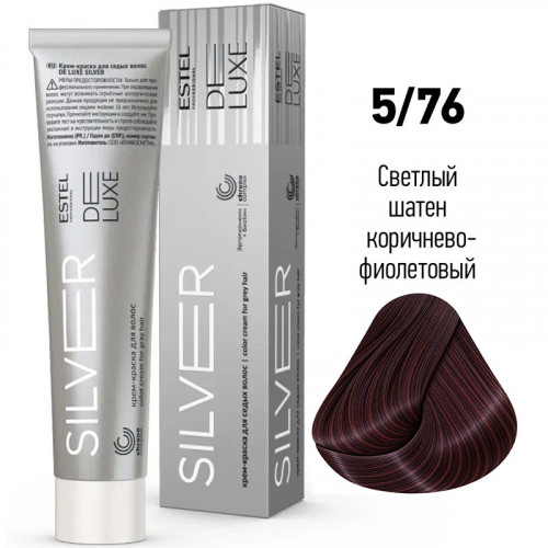 5/76 Крем-краска SILVER De Luxe Светлый шатен коричнево-фиолетовый 60 мл  
