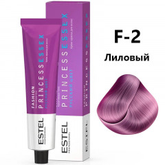 F-2 «Лиловый» Крем-краска PRINCESS ESSEX (Fashion) 60 мл