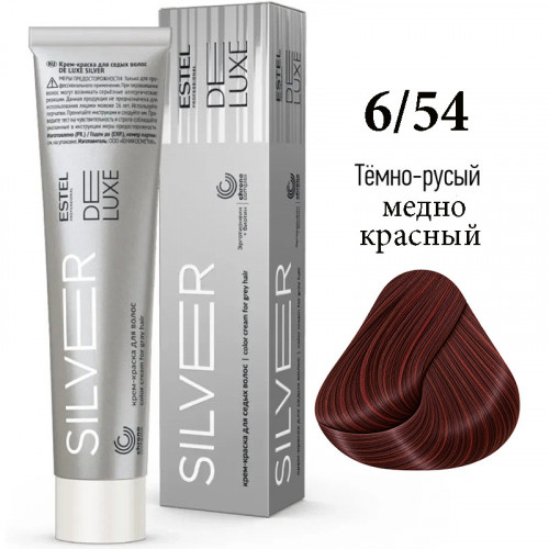 6/54 Крем-краска SILVER De Luxe Темно-русый медно-красный 60 мл  