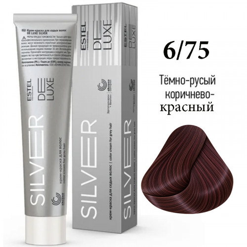 6/75 Крем-краска SILVER De LuxeТемно-русый коричнево-красный 60 мл  