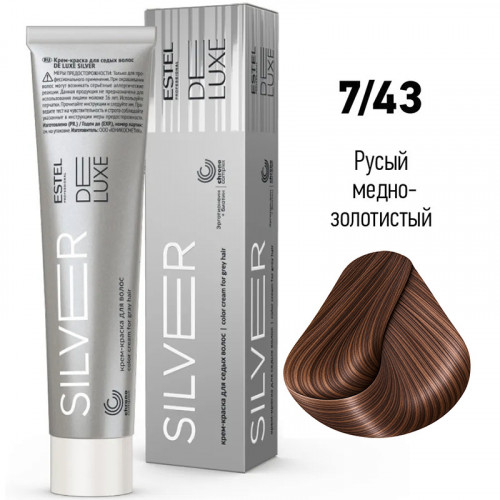7/43 Крем-краска SILVER De Luxe русый медно-золотистый 60 мл