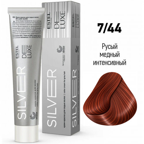 7/44 Крем-краска SILVER De Luxe, русый медный интенсивный 60 мл  