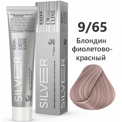 9/65 Крем-краска SILVER De Luxe Блондин фиолетово-красный 60 мл  
