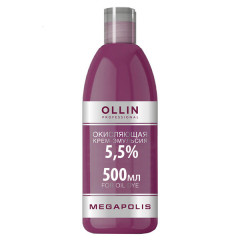Окисляющая крем-эмульсия 5,5% OLLIN MEGAPOLIS 500 мл